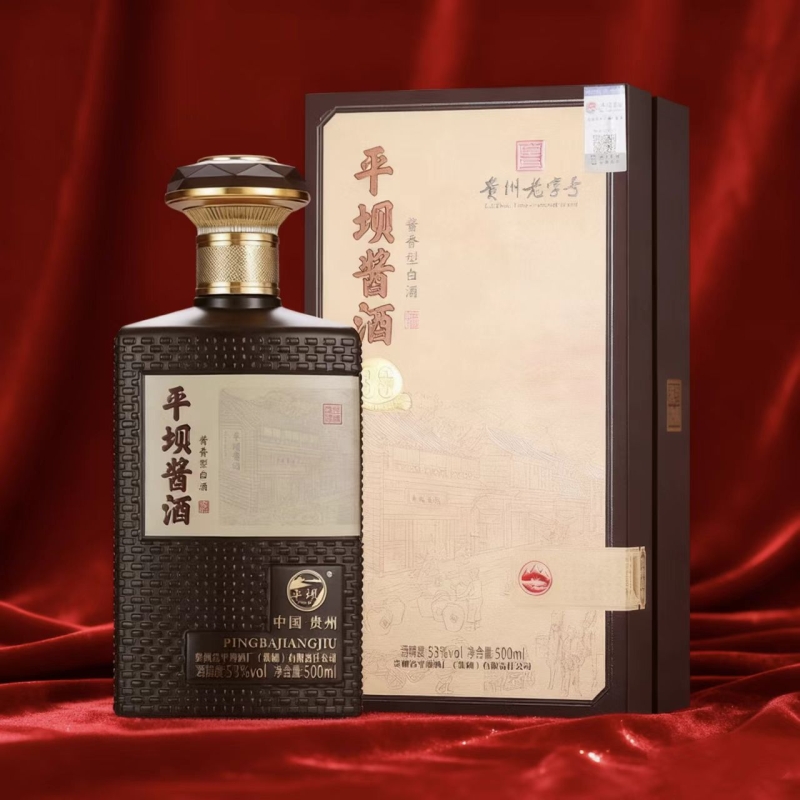 贵州平坝大师30年酱酒53度酱香型白酒500ml粮食酒高粱酒老字号