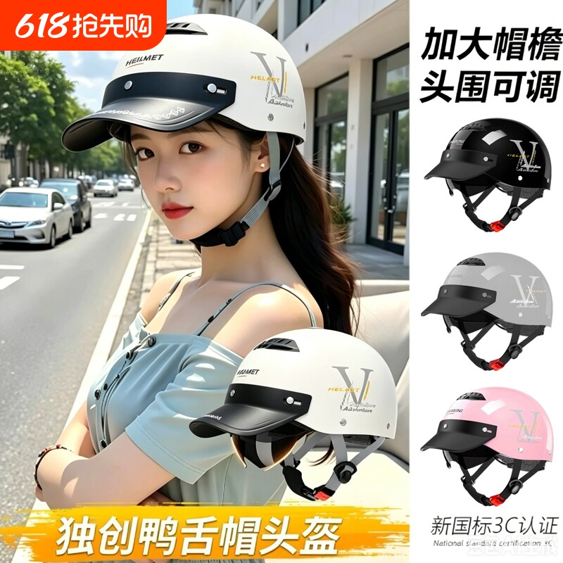 3C认证鸭舌帽头盔女士遮阳防晒夏季不压头发2026新款帽子棒球帽