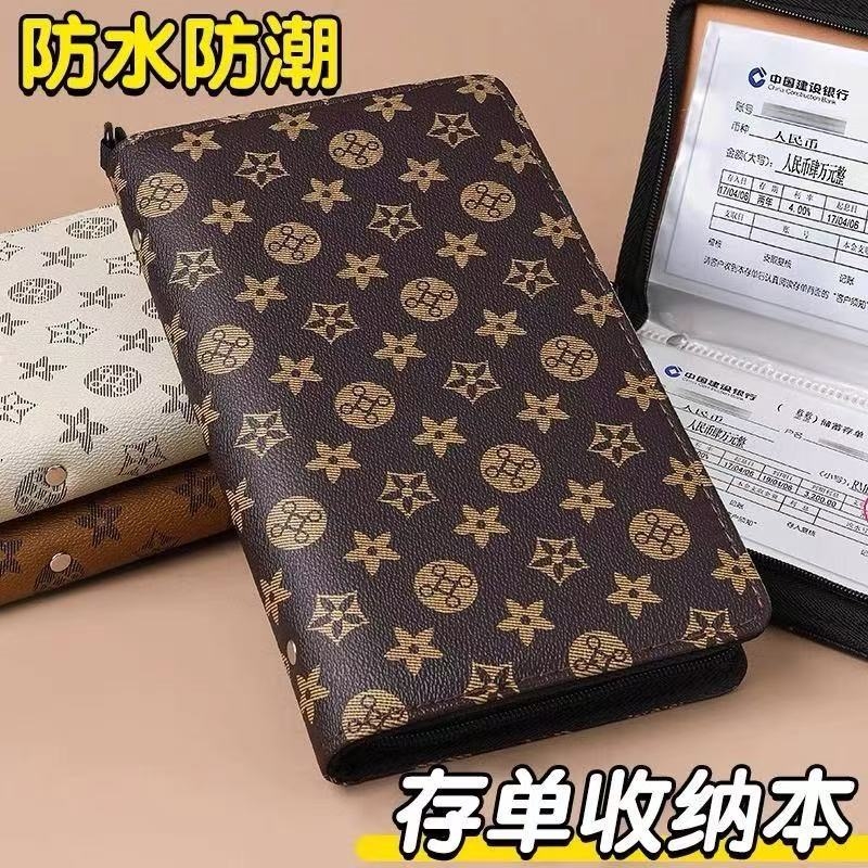 大容量拉链存单本票据夹银行定期存折本收纳收集存钱防水内页可放