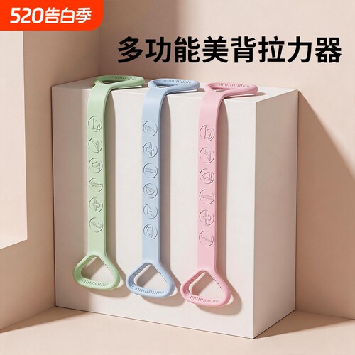 拉力器拉力带女开肩练背拉伸神器瑜伽锻炼家用健身美背八字拉力绳