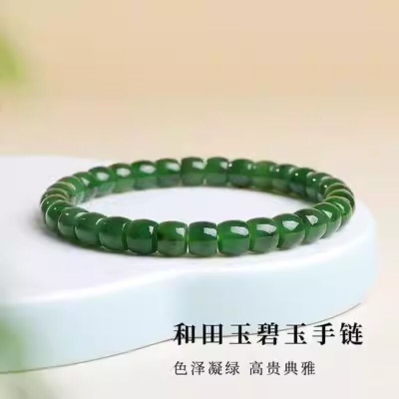 正品新疆和田碧玉手串俄料直切真玉石手链送妈妈女友礼物带证书图片