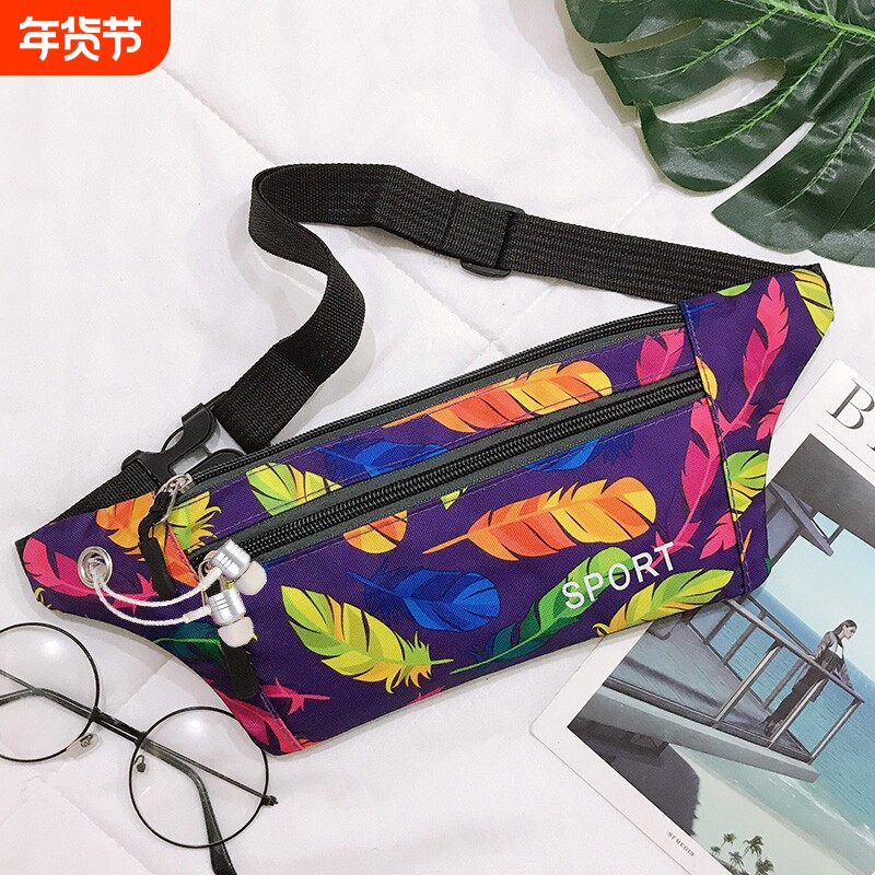 防盗贴身男女迷你超薄多功能手机包迷彩腰包三层户外运动跑步腰包