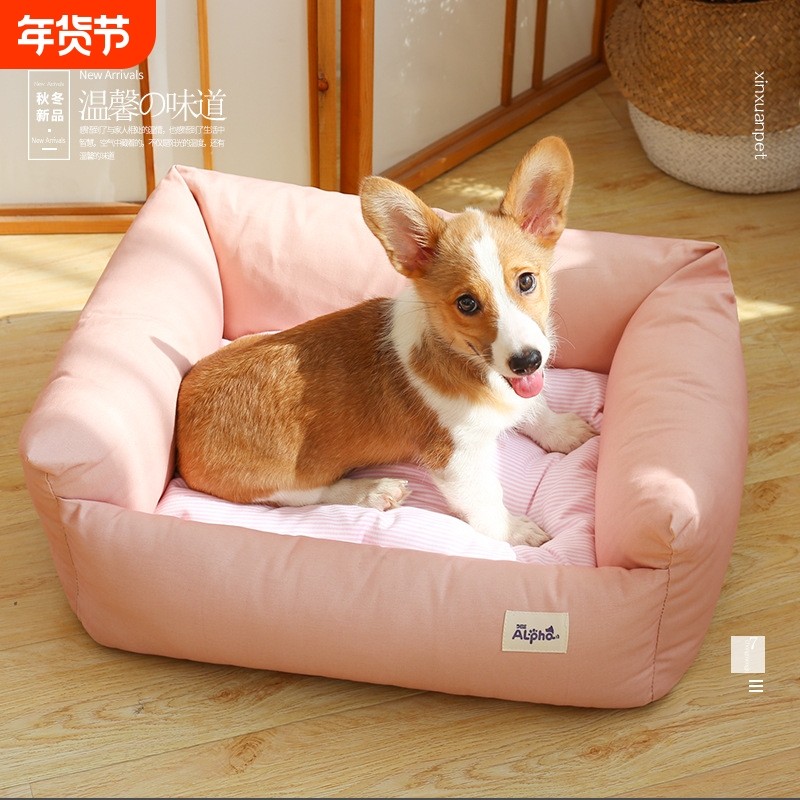 新款狗窝四季通用可拆洗小型犬窝耐咬猫窝秋冬保暖宠物用品室内,宠物/宠物食品及用品,狗窝/屋/帐篷/沙发,淘宝优惠券,粉丝福利购,淘宝优惠卷