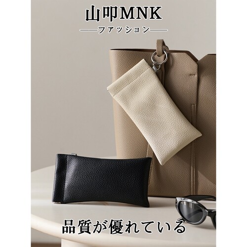日本山叩MNK便携式眼镜袋