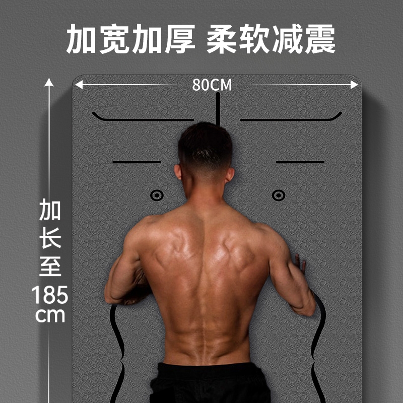瑜伽垫男士健身家用地垫