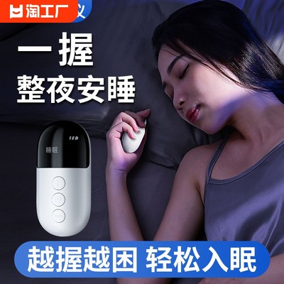 智能睡眠仪助眠仪器立享半价