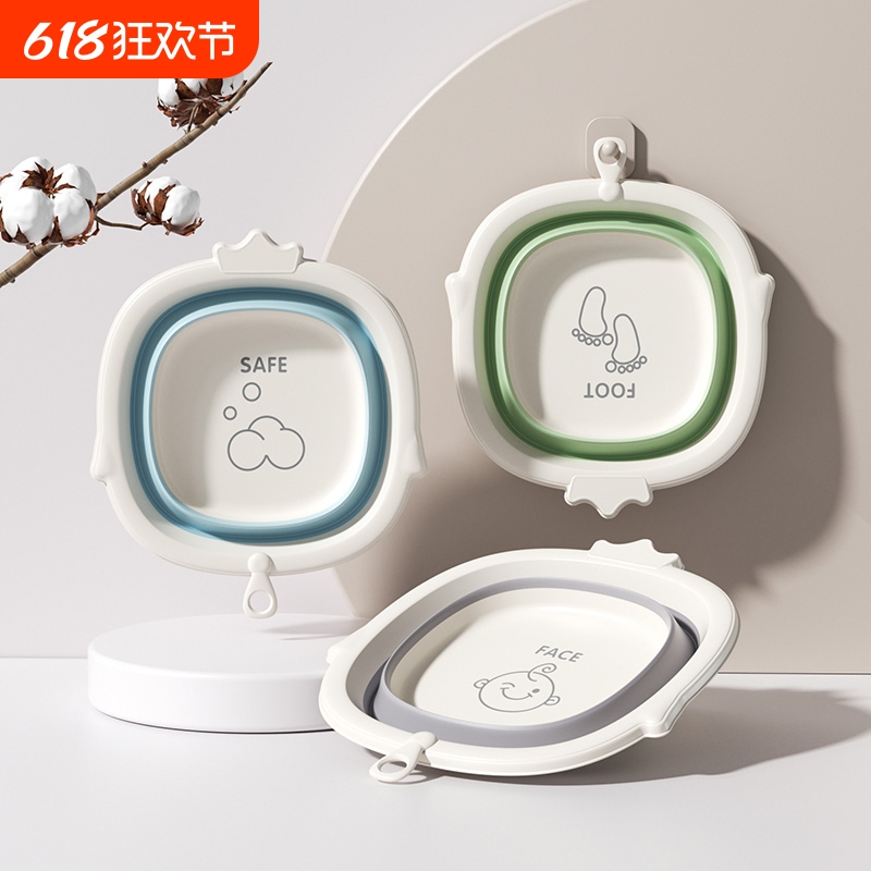 婴儿可折叠洗脸盆用儿童洗屁新生儿宝宝专用小盆子三件套折叠盆