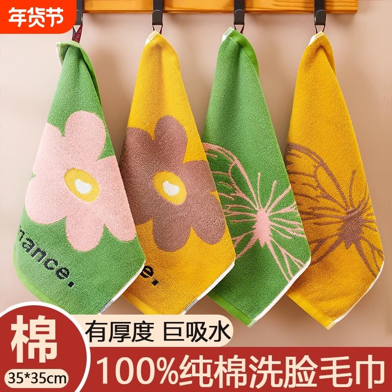 纯棉大方巾家用洗脸吸水小毛巾擦手巾可挂式擦汗儿童全棉不易掉毛