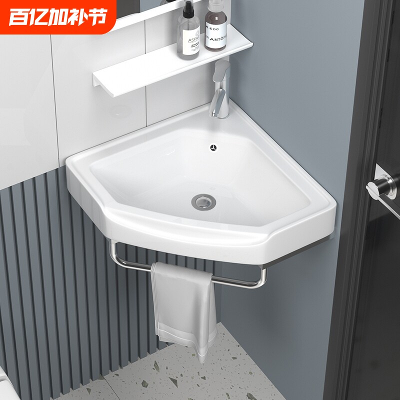 三角洗手盆转角洗脸盆简易儿童洗漱台小型洗手池迷你陶瓷挂墙式
