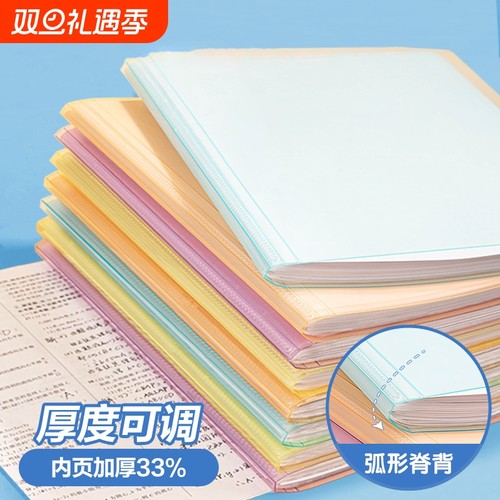 得力文件夹A4插页透明资料册试卷收纳检查收纳袋孕检翻页整理奖状收集册文件袋学习资料资料夹乐谱夹办公画册