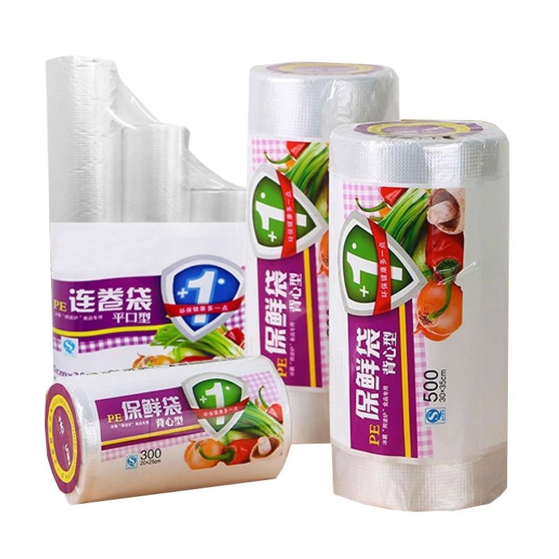 保鲜袋点断式背心式手提易打结保鲜家用商用加厚超市食品级塑料袋