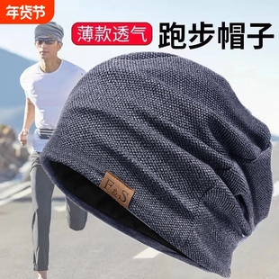 棉睡帽神器男女春秋空调专用帽套头帽晚上头部保暖睡觉戴的帽子