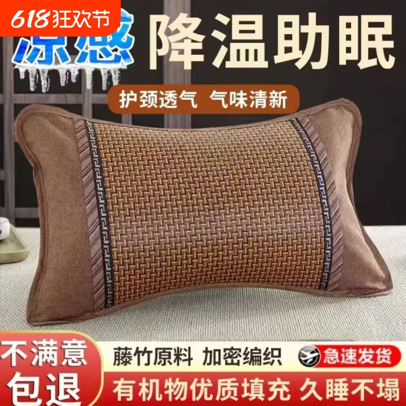 茶叶枕头凉席冰丝凉枕夏季竹枕头夏天成人护颈椎助睡眠单人男家用