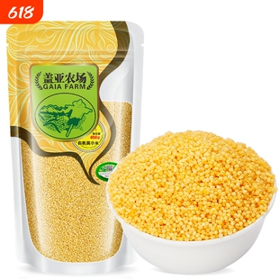 盖亚农场东北有机小米450g新货米油丰厚熬粥养胃香糯粘稠五谷杂粮