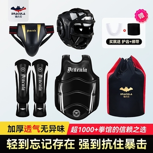 散打护具全套成人儿童拳击头盔护头搏击护裆泰拳护腿少儿护胸训练