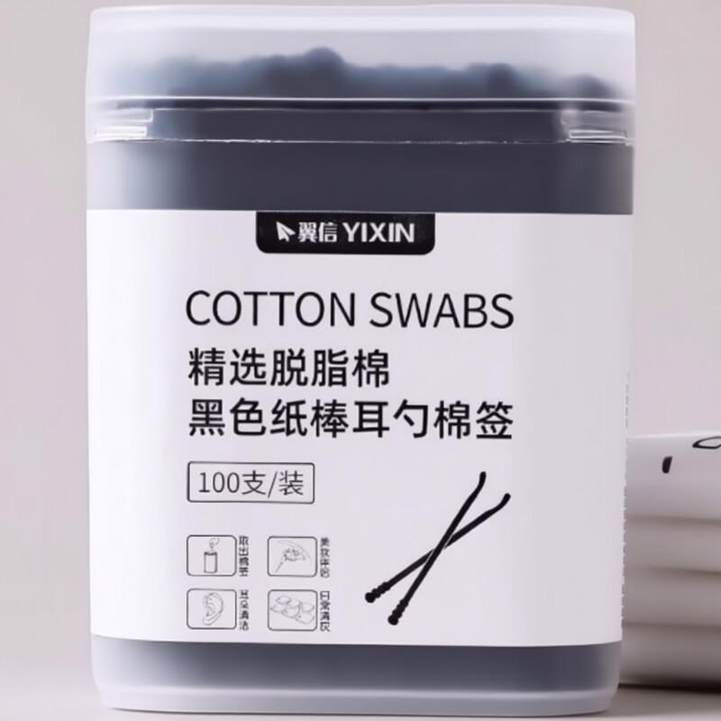 黑色掏耳朵棉签工具带螺旋头棉签耳勺棉签二合一双用大人双头棉签