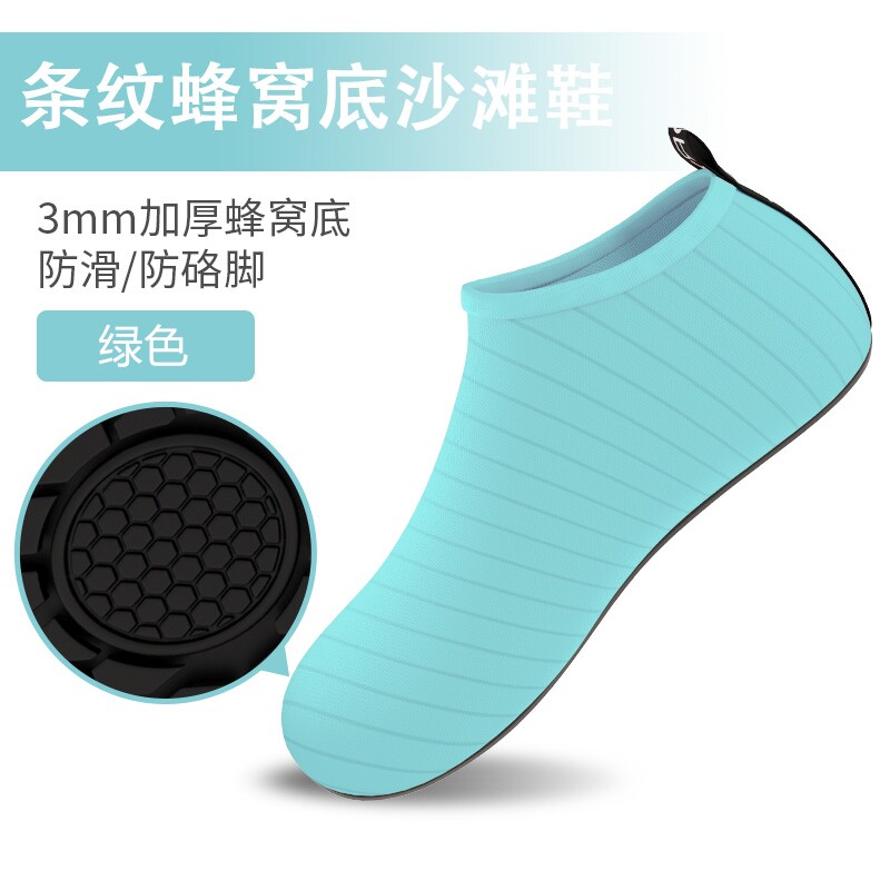 沙滩袜加厚防滑蜂窝底瑜伽地板袜溯溪浮潜软底袜赶海黑色拖鞋速干