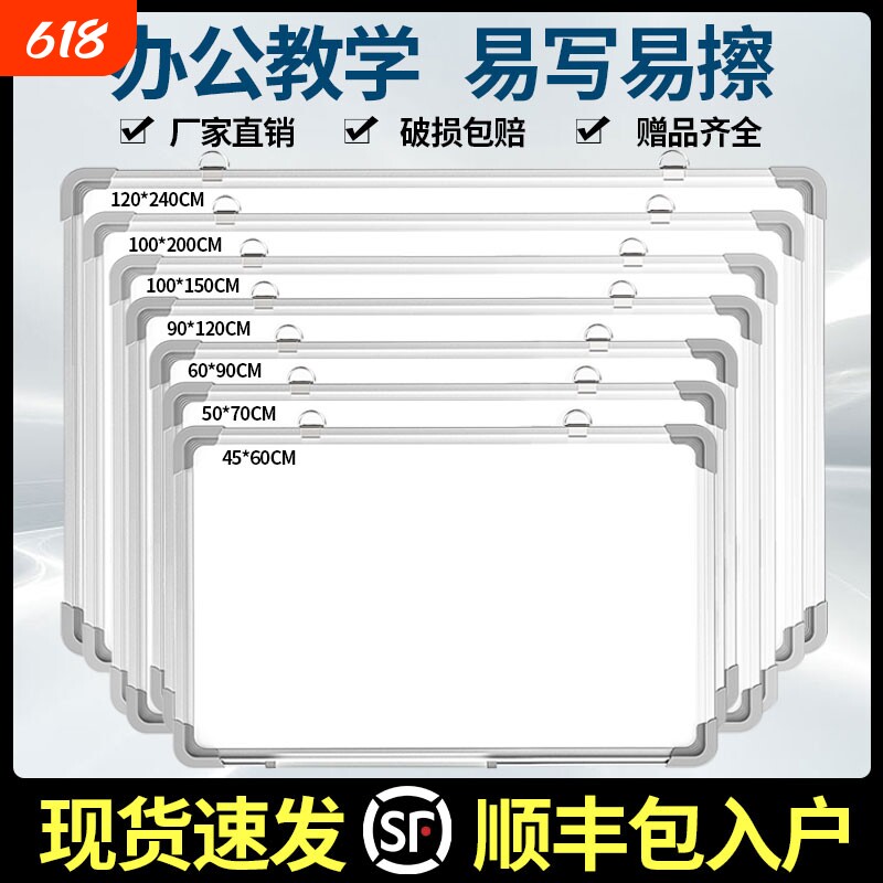 磁性白板写字板办公家用教学可擦面板黑板挂式画板儿童支架式磁吸小可移除墙贴看板记事板磁力可移动双面