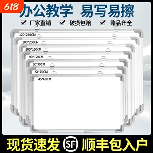 磁性白板面板写字板办公家用教学可擦黑板挂式画板儿童支架式磁吸小可移除墙贴看板记事板磁力可移动双面