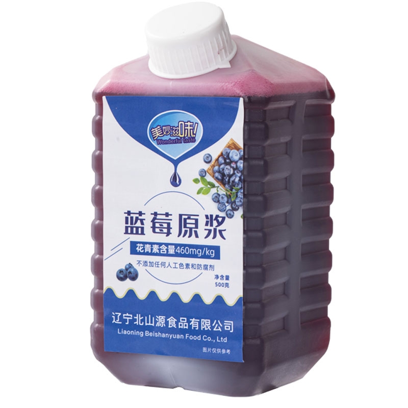 兔兔康95%高浓蓝莓原浆