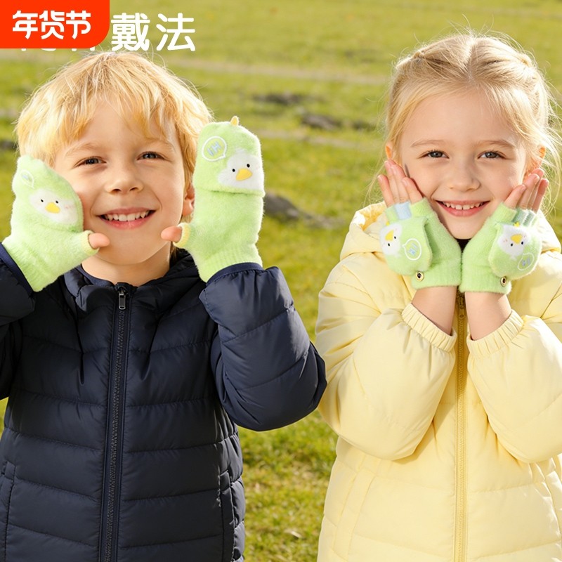 新款宝宝保暖手套小鸡仔冬季防寒五指加厚可爱男女童半指翻盖写字