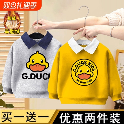 男童翻领POLO衫秋季新款卫衣加厚