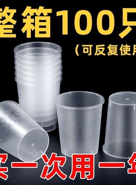 PP一次性航空杯水杯太空杯耐高温茶杯食品级透明塑料杯加厚家用