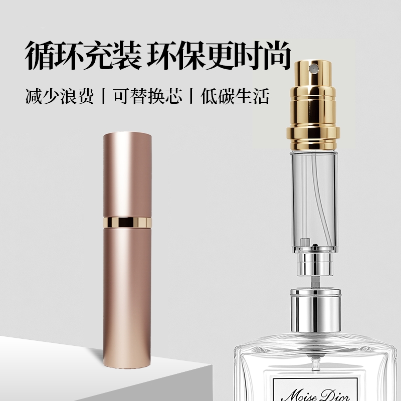 黑鸦香水瓶空瓶便携式底部直充大牌小样的高端旅行迷你化妆喷雾瓶