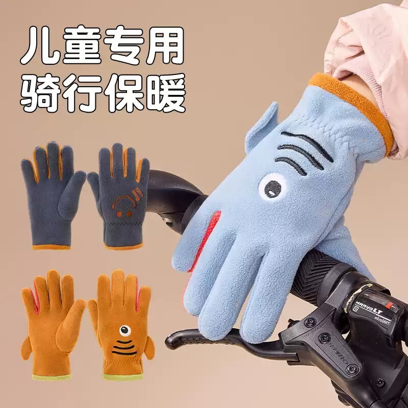 儿童保暖手套秋冬季男女童骑行自行车冬天加绒加厚防风防寒骑车