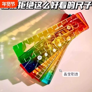 称心如意尺掌心尺糖果色m5手帐本迷你多功能刻度尺透明波浪直尺子手抄报初中生透明波浪直尺子套装小学生专用