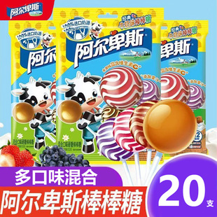 阿尔卑斯棒棒糖经典 口味混合牛奶水果糖喜糖网红儿童糖果零食批发