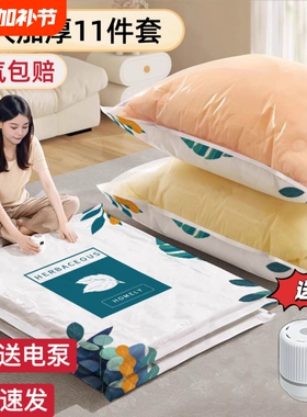 真空压缩袋加大加厚装厚棉被羽绒服棉服家庭宿舍换季整理收纳袋