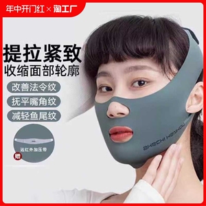 瘦脸绷带v脸提拉紧致脸部法令纹双下巴改善睡眠面雕面罩