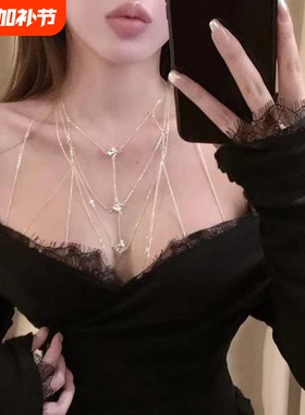纯欲风身体链|超2000次加购