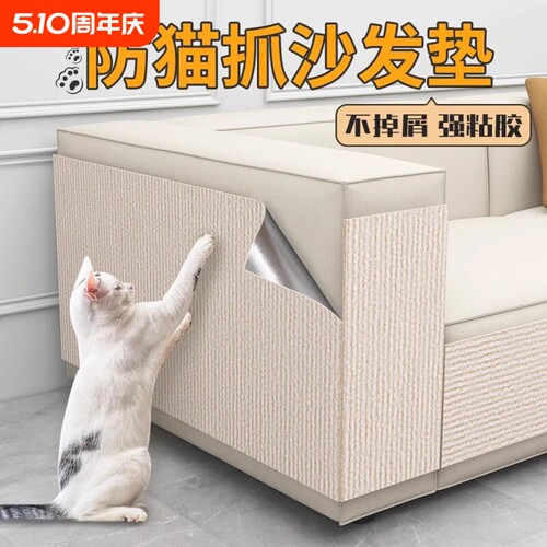 【全网热销100w+】耐磨耐抓板