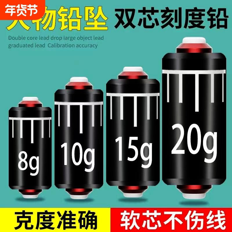 亿战狮双芯刻度铅快速加厚铅坠铅皮钓鱼专用铅皮卷铅皮座克度铅,户外/登山/野营/旅行用品,铅坠,淘宝优惠券,粉丝福利购,淘宝优惠卷