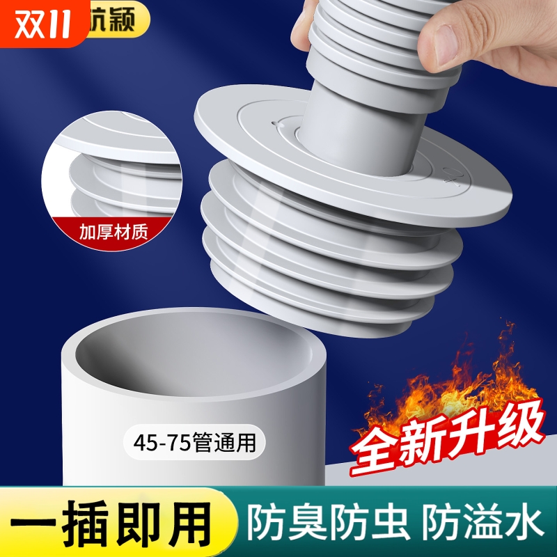 杭颖下水管道防臭密封圈硅胶塞