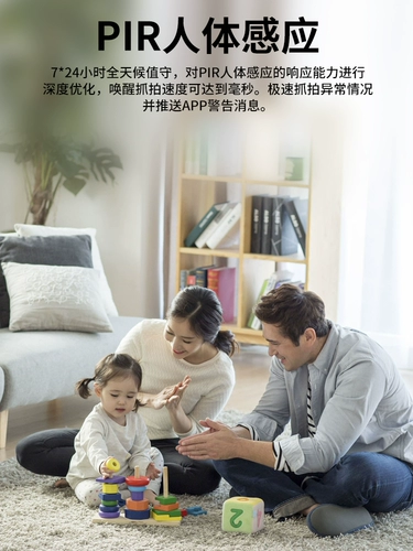 Беспроводной монитор для домашнего использования, камера видеонаблюдения