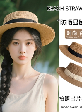 2025新款法式平顶草帽子女大头围