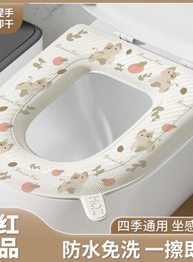 防水马桶垫四季通用可水洗坐便套