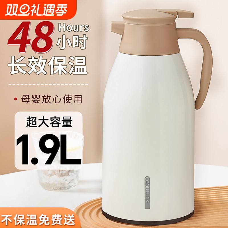 保温壶2025宿舍家用大容量长效保温热水瓶暖壶学生用新款热水壶