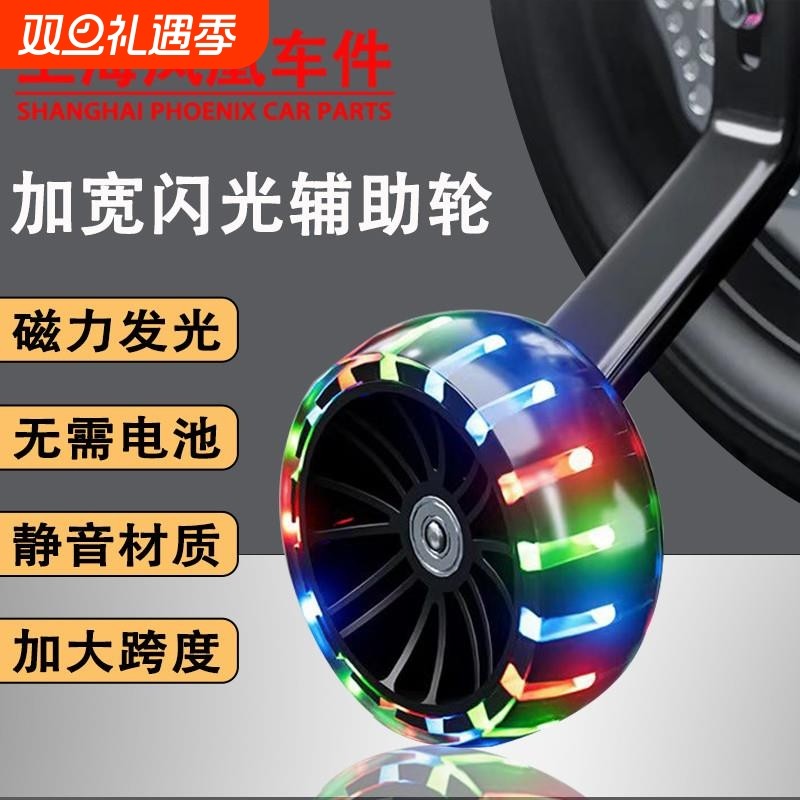 儿童自行车辅助轮通用加厚12/14/16寸童车边轮件侧后轮平衡闪