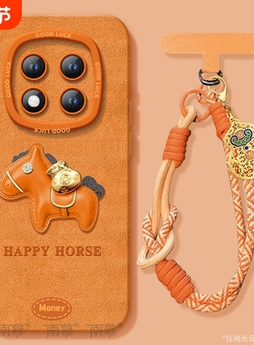 快乐小马适用红米note15pro手机壳+小米note14新款Note13保护套12高级Redmi硅胶11全包10防摔RED外壳9带挂绳8