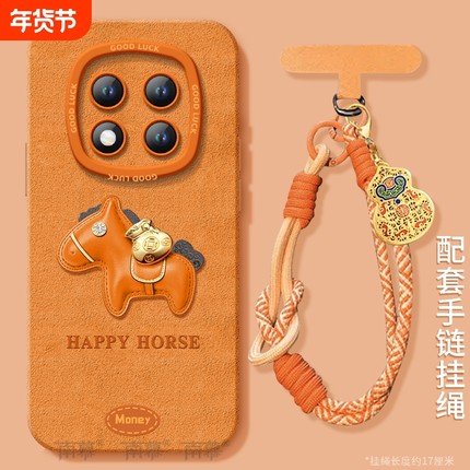 快乐小马适用红米note15pro手机壳+小米note14新款Note13保护套12高级Redmi硅胶11全包10防摔RED外壳9带挂绳8