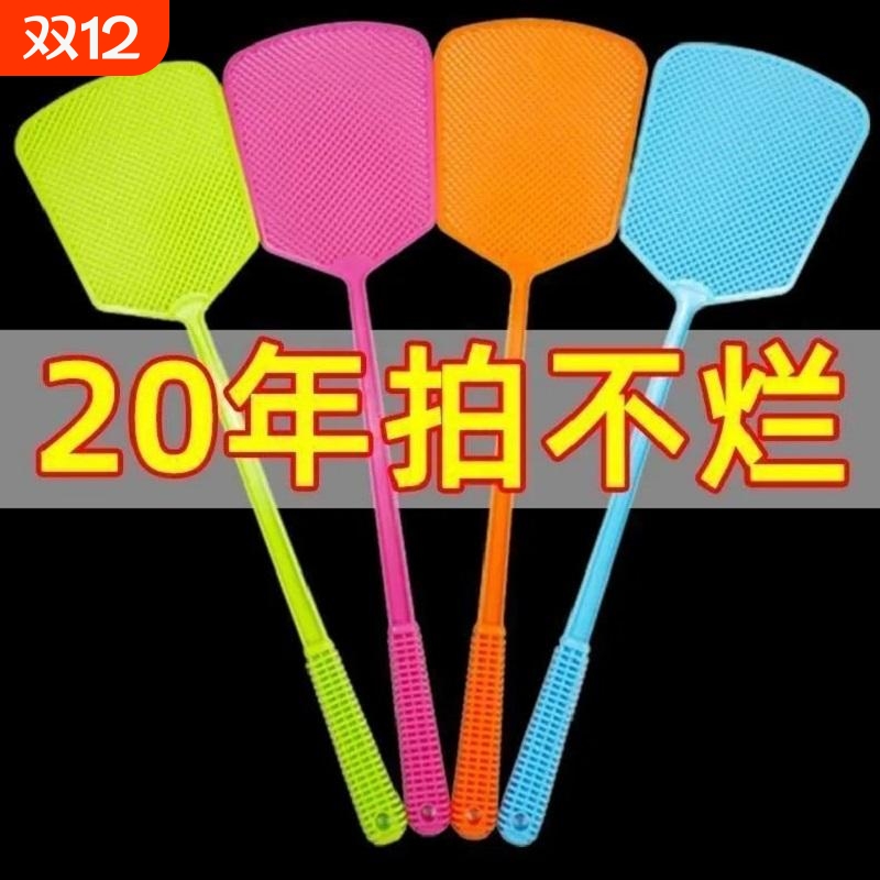 家用加厚苍蝇拍|超6000次加购