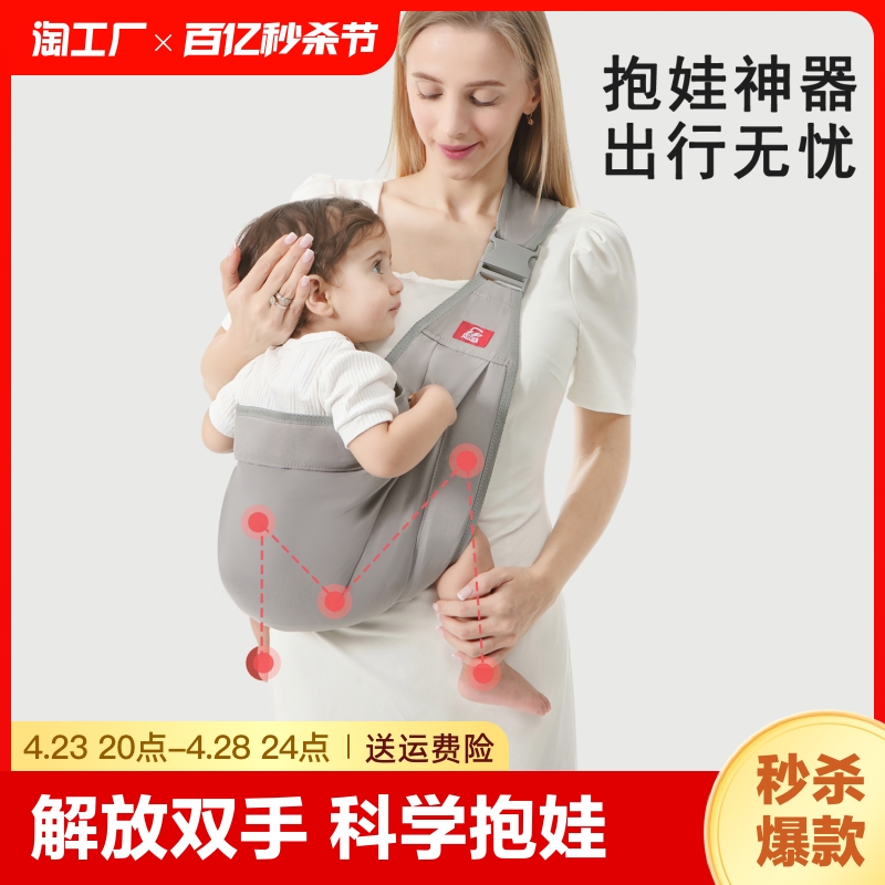 抱娃神器解放双手背带新生婴儿前抱式宝宝外出简易幼儿童背娃横抱