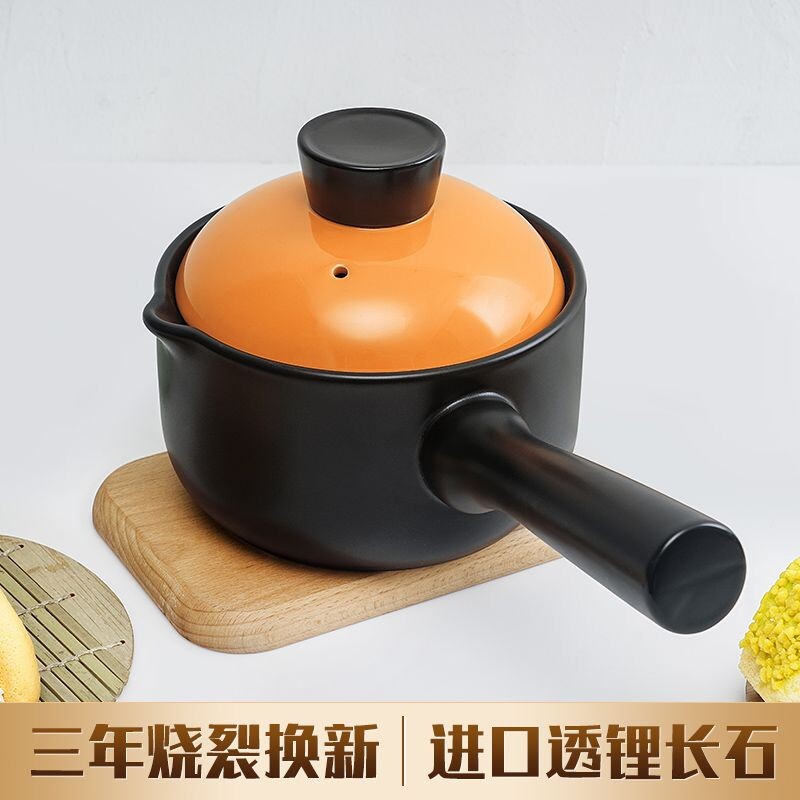 陶瓷小砂锅奶锅煮粥泡面锅无涂层婴儿辅食锅3年烧裂换新 1.4L黑