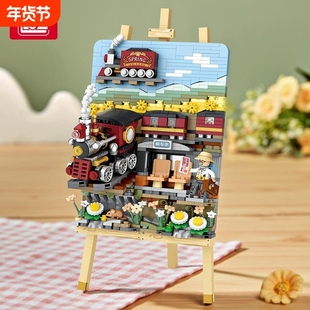 春日列车积木画框益智拼装玩具复古火车站立体画桌面摆件兼容乐高