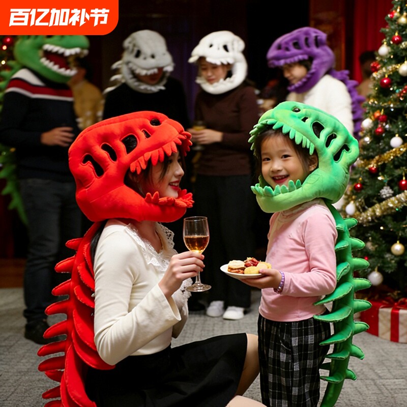 鹿晗同款恐龙骨架头套儿童恐龙玩具外骨骼玩偶帽子男女生生日礼物