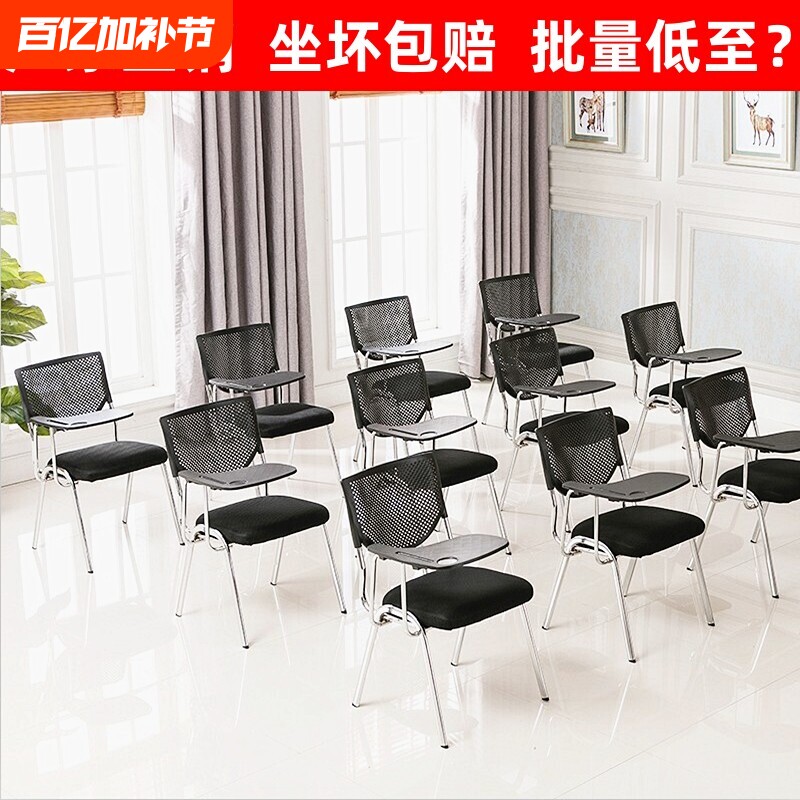 可叠落培训椅带桌板会议椅带写字板办公靠背记者补课学生椅子一体